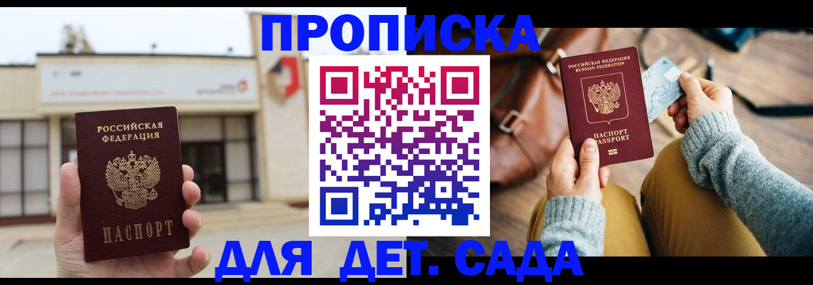 найти адрес прописки в Нарьян-Маре