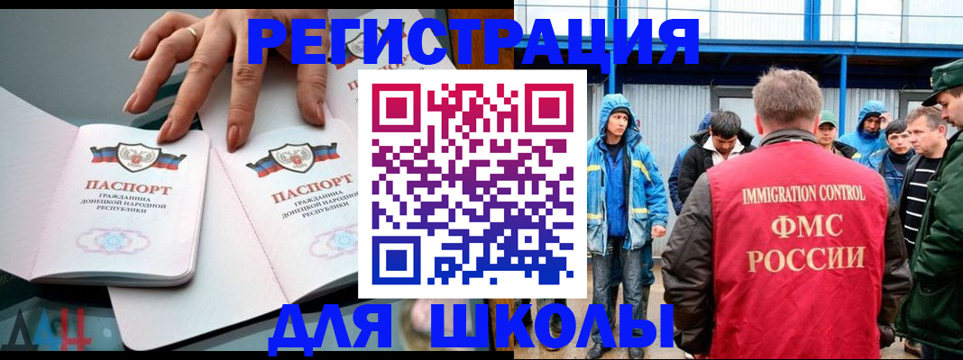 временная регистрация для всех в Нарьян-Маре